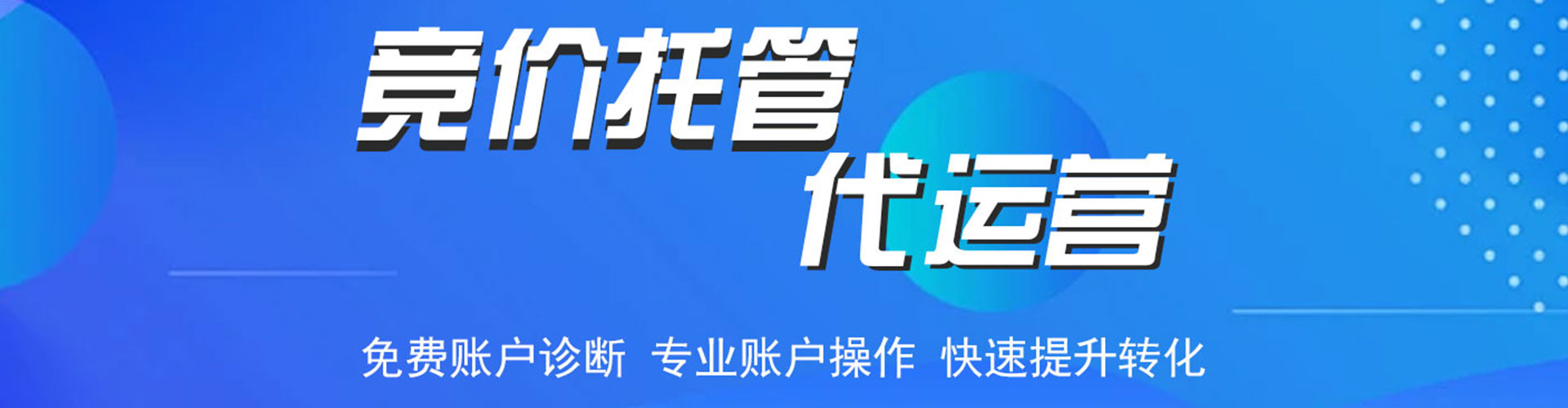 双清百度信息流